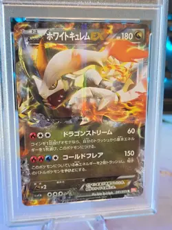 👑⭐ White Kyurem EX B & W Certified PSA 10 Cold Flare 041/059 Low Pop 16 Pokemon - Image 2