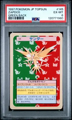 1997 POKEMON JAPANESE TOPSUN GREEN BACK #145 ZAPDOS PSA 6 - Image 1