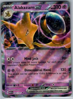 Alakazam ex 065/165 SV: Scarlet & Violet 151 - Pokemon Card - NM - Image 1