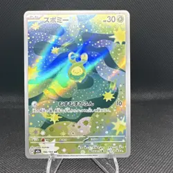 Pokemon Budew 196/193 SV2a Art Rare Full Art Holo Japanese Card - Image 1