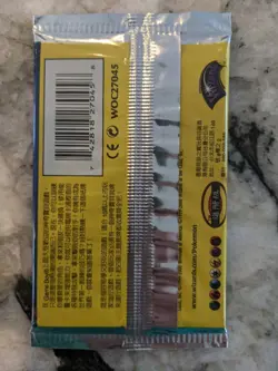 Pokemon 1ST EDITION BASE SET Chinese Booster Packs WOTC - Full Art Set!! - Image 3