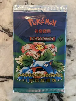 Pokemon 1ST EDITION BASE SET Chinese Booster Packs WOTC - Full Art Set!! - Image 4