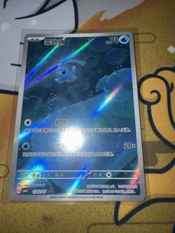 Pokemon TCG S-Chinese Phione CBB4C-13 07/07 Gem Pack Vol.4 NM - Image 1