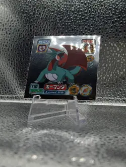 Salamence Lv.68 No.770 Pokemon Sticker Japanese 2005 Amada Nintendo Rare - Image 2