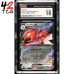CGC Gem Mint 10 Scizor ex 044/071 Pokemon Japanese Cyber Judge sv5M - Image 1