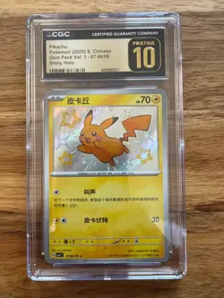 CGC Pristine 10 Pokemon Chinese Pikachu Shiny Holo - Image 1