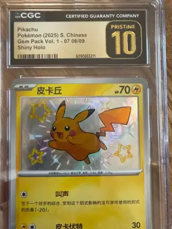 CGC Pristine 10 Pokemon Chinese Pikachu Shiny Holo - Image 3
