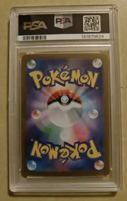 Pokemon Mega Venusaur EX 087/063 SAR Mega Brave Special Art Rare #087 PSA 9! - Image 2