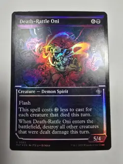Death-Rattle Oni (Showcase) March of the Machine: The Aftermath Foil Mtg - Image 1