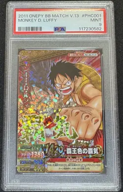 2011 One Piece Onepy Berry Berry Match Volume.13 Monkey D Luffy PHC001 PSA9 - Image 1