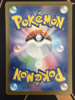 Charizard ex SAR 201/165 sv2a Pokemon 151 Cards Japanese Scarlet & Violet 858 - Image 2