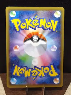 Klara 067/070 Peerless Fighters s5a Japanese Trainer Pokemon Card - Image 2
