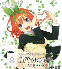 The Quintessential Quintuplets Card Game Starter Deck Yotsuba Nakano TCG JAPAN - Image 1