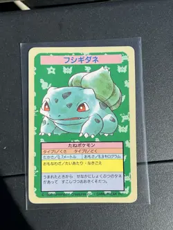 1997 Topsun Bulbasaur Error Card No Number Blue Back Great Centering - Image 1
