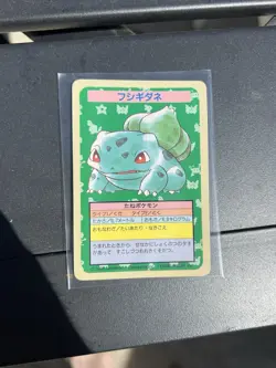 1997 Topsun Bulbasaur Error Card No Number Blue Back Great Centering - Image 2