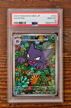 PSA 10 Haunter Promo 022/021 AR MBG Starter Set Mega Japanese Pokemon Card 2025 - Image 1