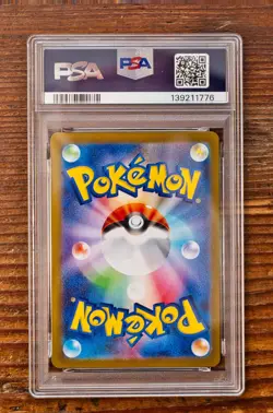 PSA 10 Haunter Promo 022/021 AR MBG Starter Set Mega Japanese Pokemon Card 2025 - Image 2