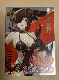 Serial Numbered Waifu Card 56/388 From Chainsaw Man - Image 1