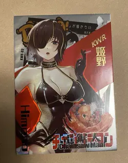 Serial Numbered Waifu Card 56/388 From Chainsaw Man - Image 2