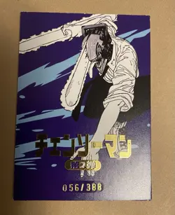 Serial Numbered Waifu Card 56/388 From Chainsaw Man - Image 3