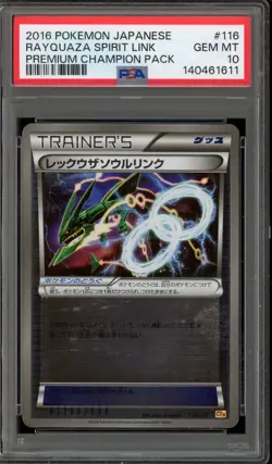 Pokemon Rayquaza Spirit Link Premium Champion Pk. Japanese #116 PSA 10 Gem Mint - Image 1