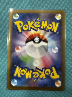 PROFESSOR SADA'S VITALITY 2023 POKEMON JPN ROAR SPECIAL RARE 085/066 Q5677 - Image 2