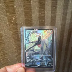 MTG Overlord of the Mistmoors (Japan Showcase) Duskmourn Foil 0387 NM - Image 1