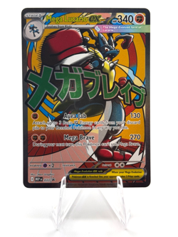 Pokemon Mega Lucario ex Promo Mega Evolution Promos 033 - Image 1