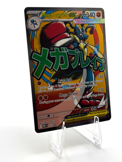 Pokemon Mega Lucario ex Promo Mega Evolution Promos 033 - Image 3