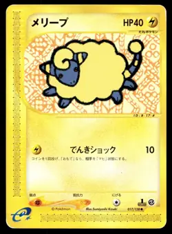 Japanese Pokemon Mareep 017/128 Base Expansion Pack HP - Image 1