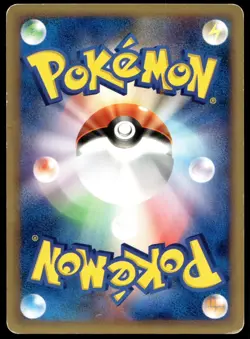 Japanese Pokemon Mareep 017/128 Base Expansion Pack HP - Image 2