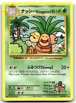Exeggutor 109/108 Pokemon XY - Evolutions Non Holo - Image 1