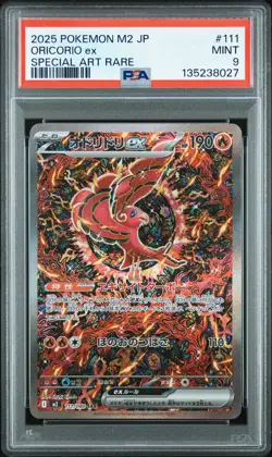2025 POKEMON JAPANESE M2-INFERNO X SPECIAL ART RARE #111 ORICORIO EX PSA 9 - Image 1