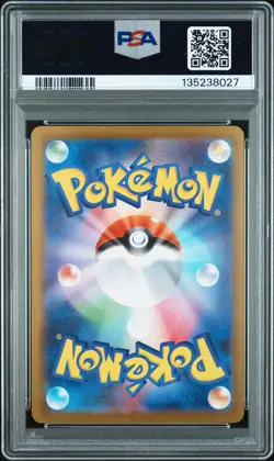2025 POKEMON JAPANESE M2-INFERNO X SPECIAL ART RARE #111 ORICORIO EX PSA 9 - Image 2