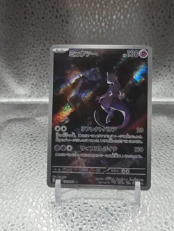 Mewtwo (JP) 183/165 SV2a: 151 Art Rare - Pokemon TCG - NM - Image 1