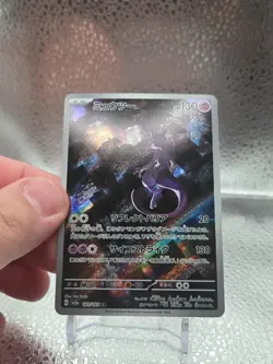 Mewtwo (JP) 183/165 SV2a: 151 Art Rare - Pokemon TCG - NM - Image 3