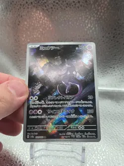 Mewtwo (JP) 183/165 SV2a: 151 Art Rare - Pokemon TCG - NM - Image 4