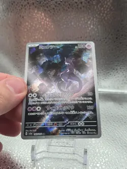Mewtwo (JP) 183/165 SV2a: 151 Art Rare - Pokemon TCG - NM - Image 5