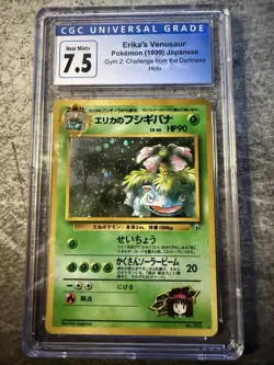 Pokemon TCG Erika's Venusaur Holo Rare CGC 7.5 Japanese! - Image 1