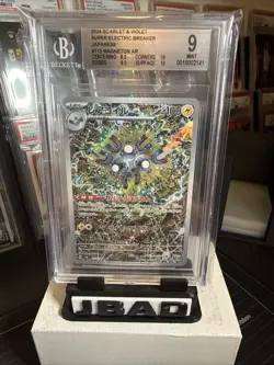 2024 POKEMON SCARLET & VIOLET SUPER ELECTRIC BREAKER JPN AR #112 MAGNETON BGS 9 - Image 4