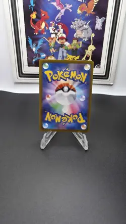 2022 Pokemon SWSH VSTAR Universe JP Gardenia's Vigor Special Art Rare #243/172 - Image 2
