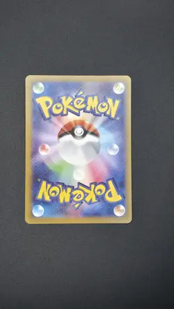 2022 Pokemon SWSH VSTAR Universe JP Gardenia's Vigor Special Art Rare #243/172 - Image 4