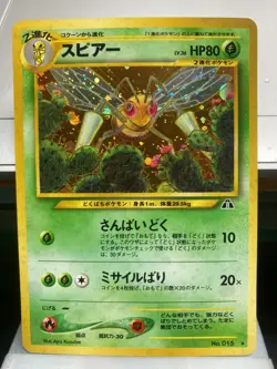 Vintage Japanese Pokemon Beedrill #015 Neo Discovery Holo Rare Slightly-Used - Image 2