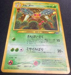 Vintage Japanese Pokemon Beedrill #015 Neo Discovery Holo Rare Slightly-Used - Image 5