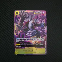 Gecko Moria (Alt Art) OP14-104 SR The Azure Sea's Seven One Piece Japanese - Image 1