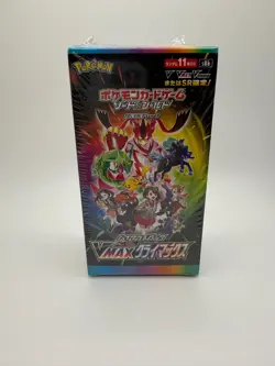 Pokemon Sword & Shield High Class Pack VMAX CLIMAX Card Game - SEALED - Image 1