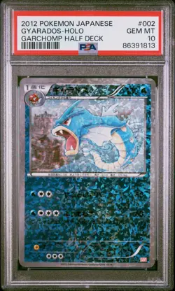 Pokemon Card Gyarados 002/015 Garchomp Half Deck Holo 2012 Japanese PSA 10 - Image 1