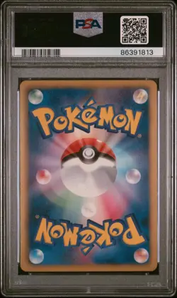 Pokemon Card Gyarados 002/015 Garchomp Half Deck Holo 2012 Japanese PSA 10 - Image 2