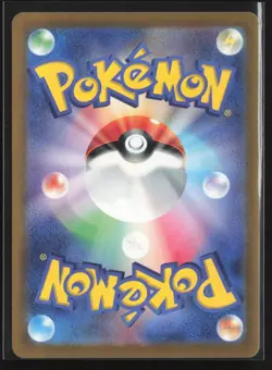 Kingler (Master Ball Pattern) Holo Uncommon SV2a: Pokemon Card 151 099/165 NM - Image 2