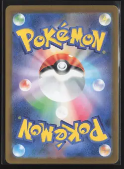 Marowak (Master Ball Pattern) Holo Rare SV2a: Pokemon Card 151 105/165 NM - Image 2